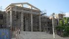 PHOTO: Haiti Reconstruction - Cour de Cassation preske fini